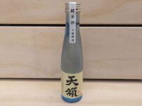 天領酒造 天領