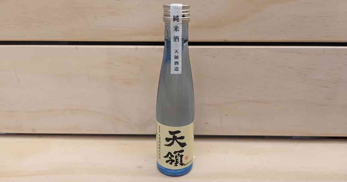 天領酒造 天領